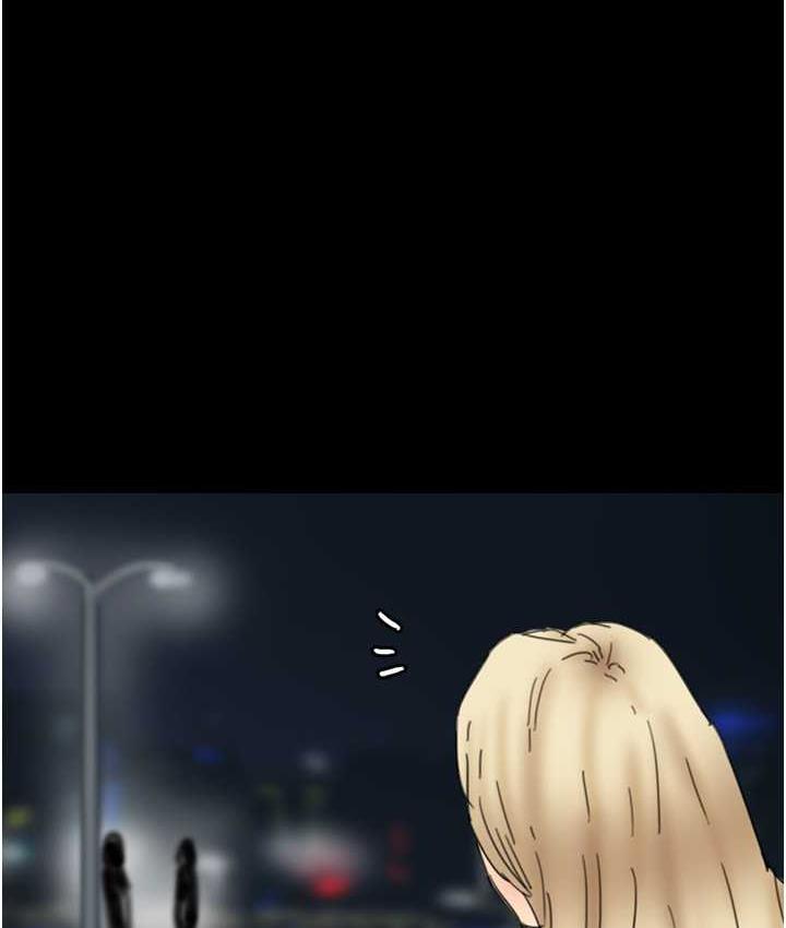 养父的女儿们第32話-我要把失去的東西都奪回來