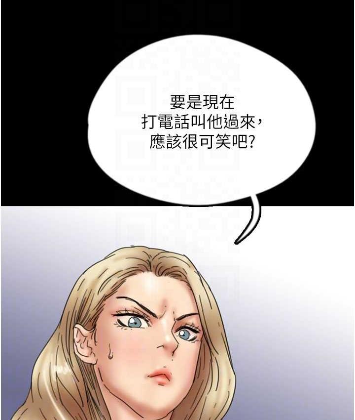 养父的女儿们第32話-我要把失去的東西都奪回來