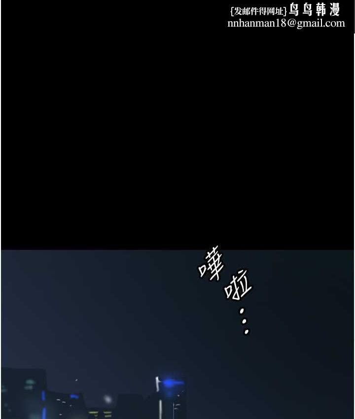 养父的女儿们第33話-這些錢全部都給妳