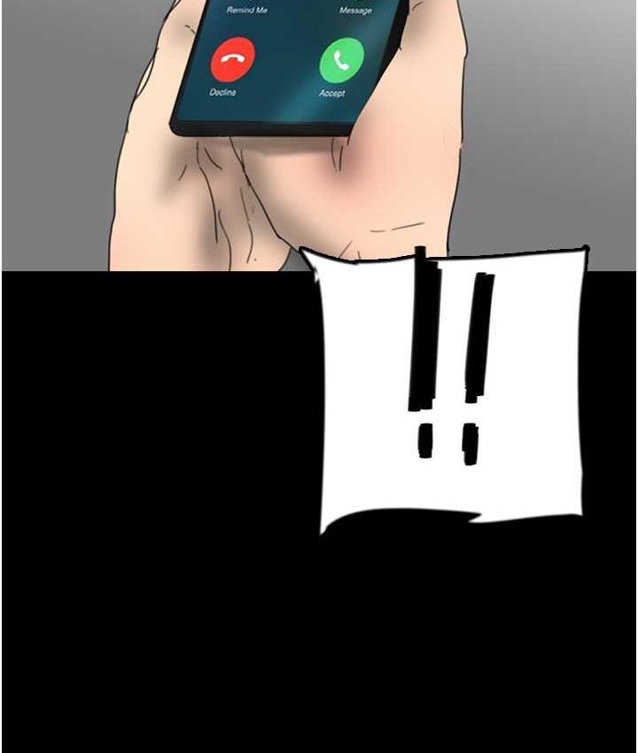 养父的女儿们第33話-這些錢全部都給妳