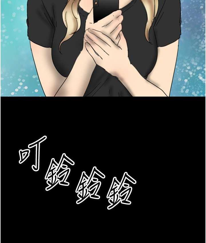 养父的女儿们第33話-這些錢全部都給妳