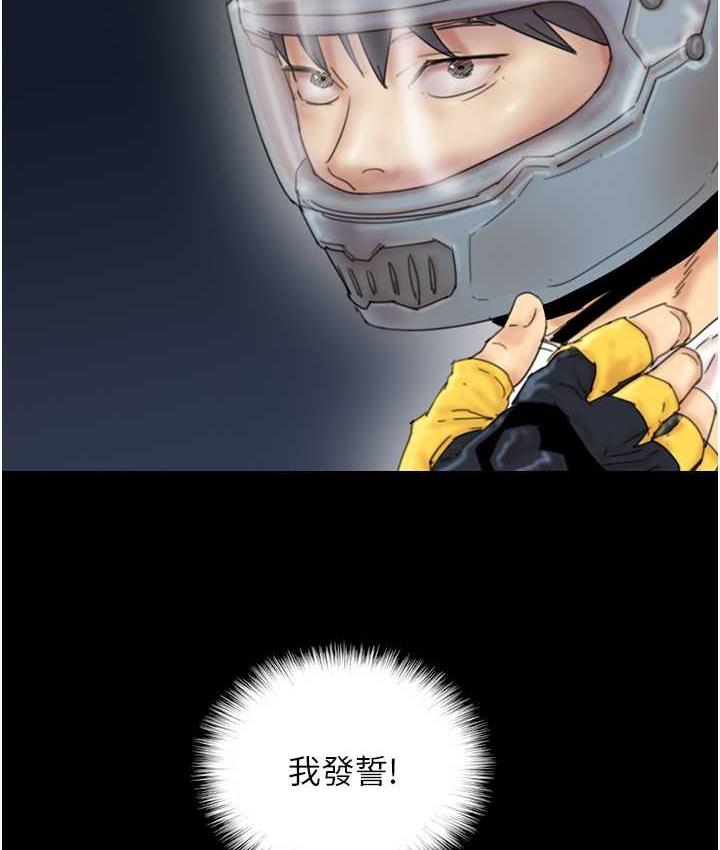 养父的女儿们第33話-這些錢全部都給妳