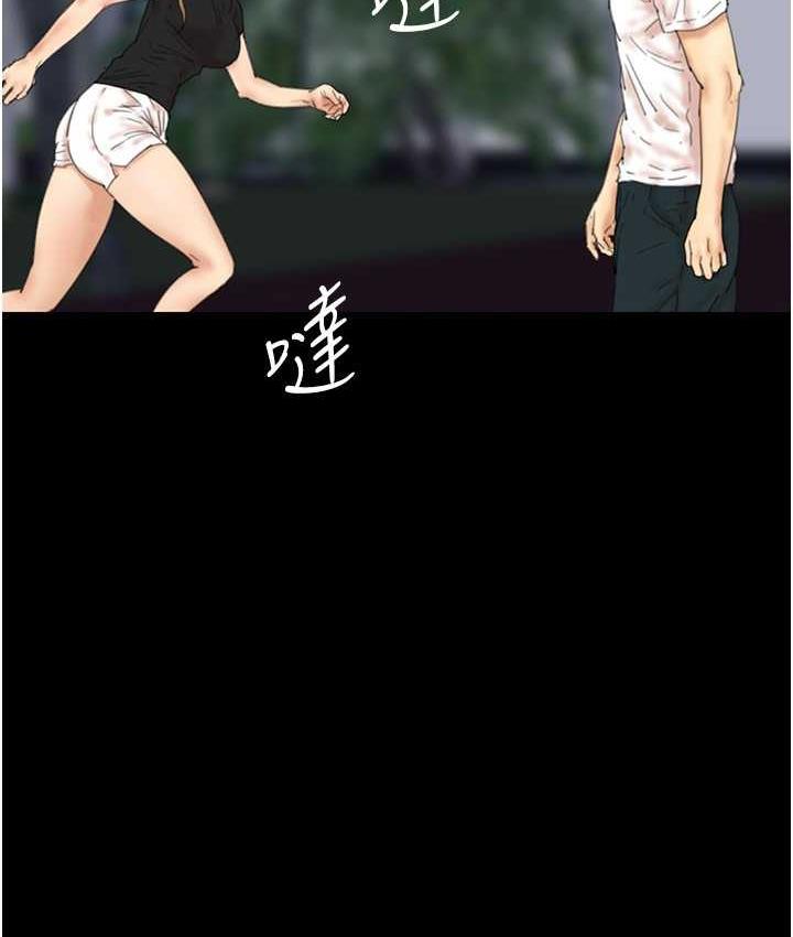 养父的女儿们第33話-這些錢全部都給妳