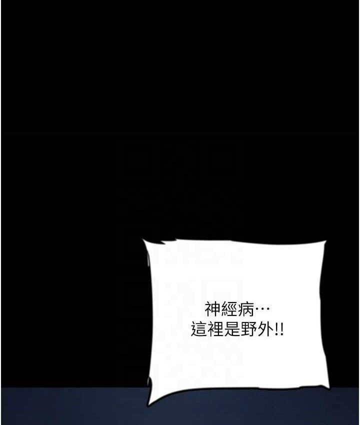 养父的女儿们第33話-這些錢全部都給妳