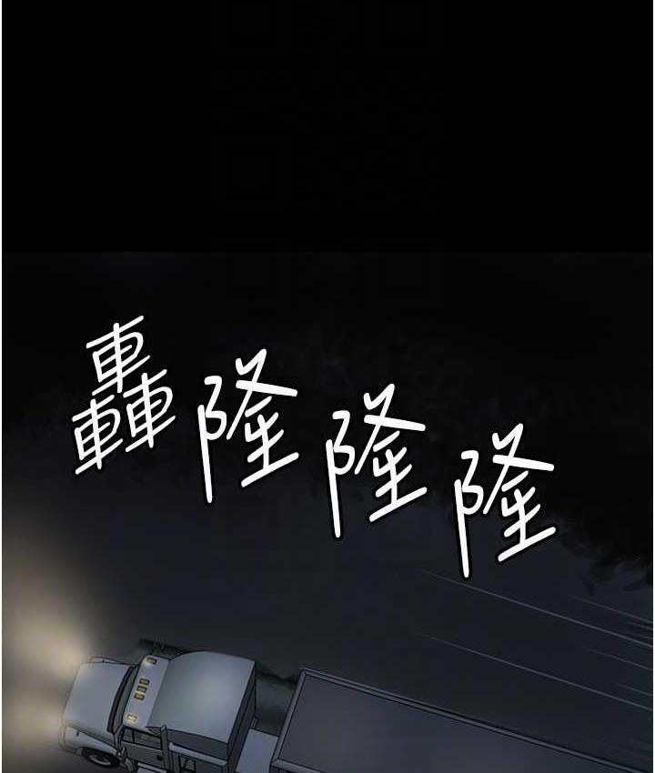 养父的女儿们第33話-這些錢全部都給妳