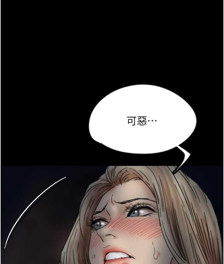 养父的女儿们第33話-這些錢全部都給妳
