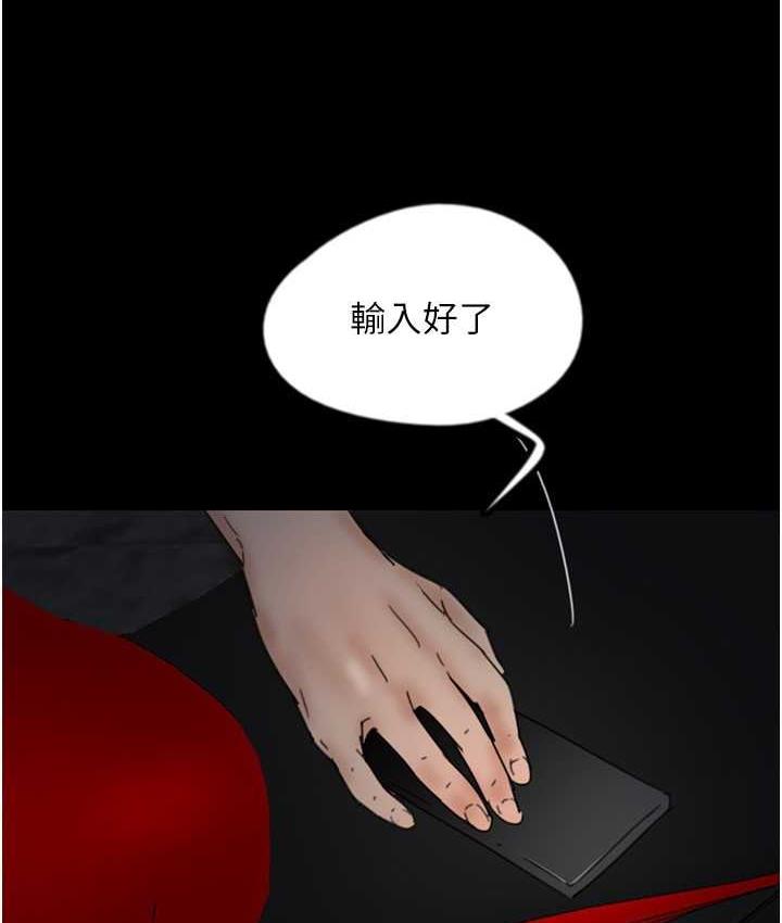养父的女儿们第34話-我們是同一陣線的了