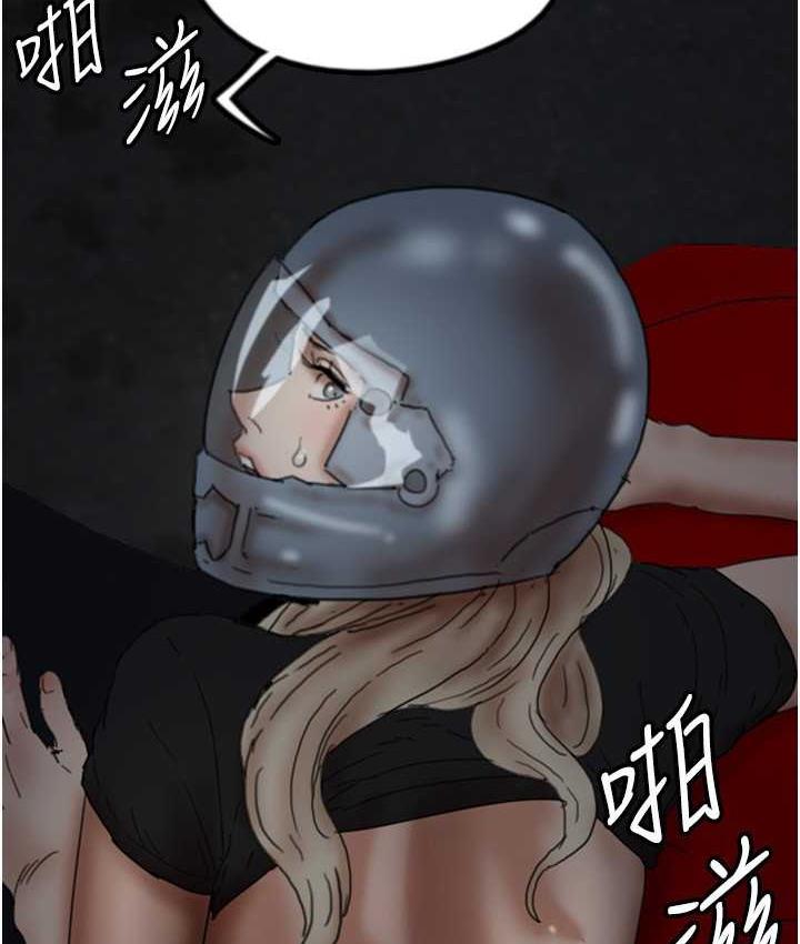 养父的女儿们第34話-我們是同一陣線的了