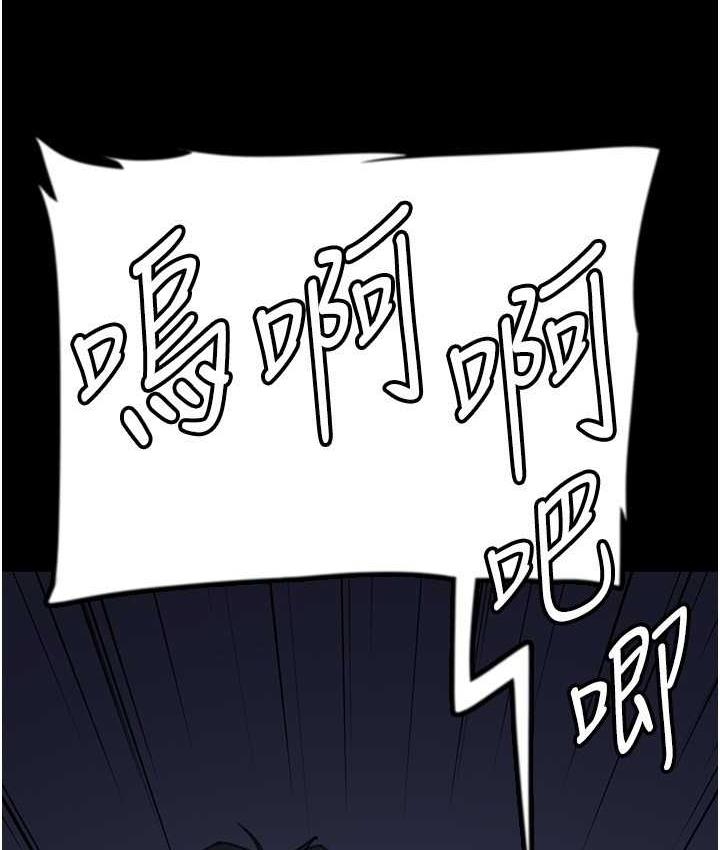 养父的女儿们第34話-我們是同一陣線的了