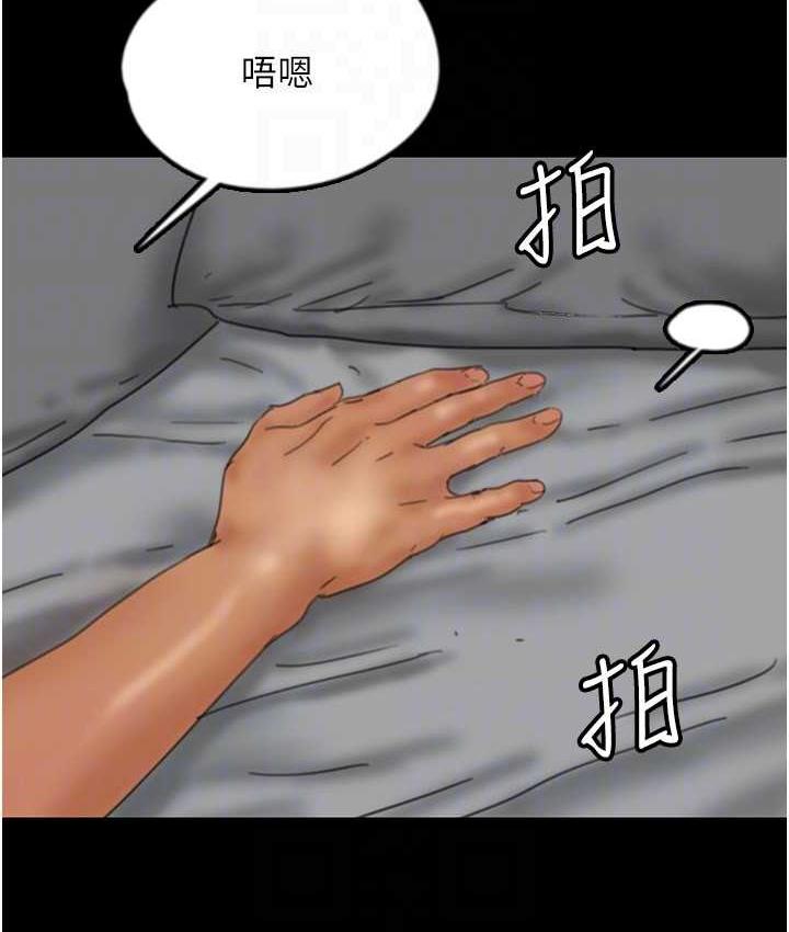 养父的女儿们第34話-我們是同一陣線的了