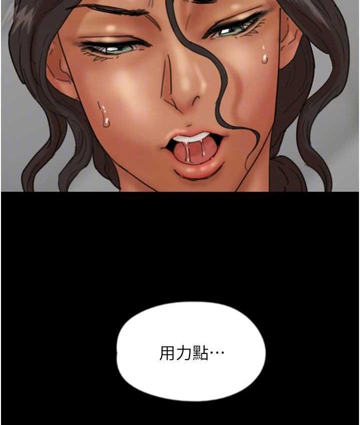 养父的女儿们第34話-我們是同一陣線的了