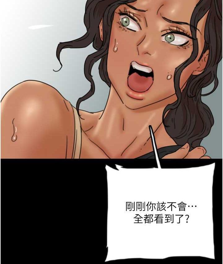 养父的女儿们第34話-我們是同一陣線的了