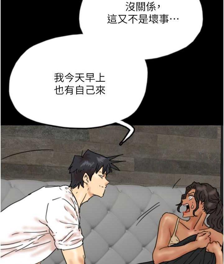 养父的女儿们第34話-我們是同一陣線的了