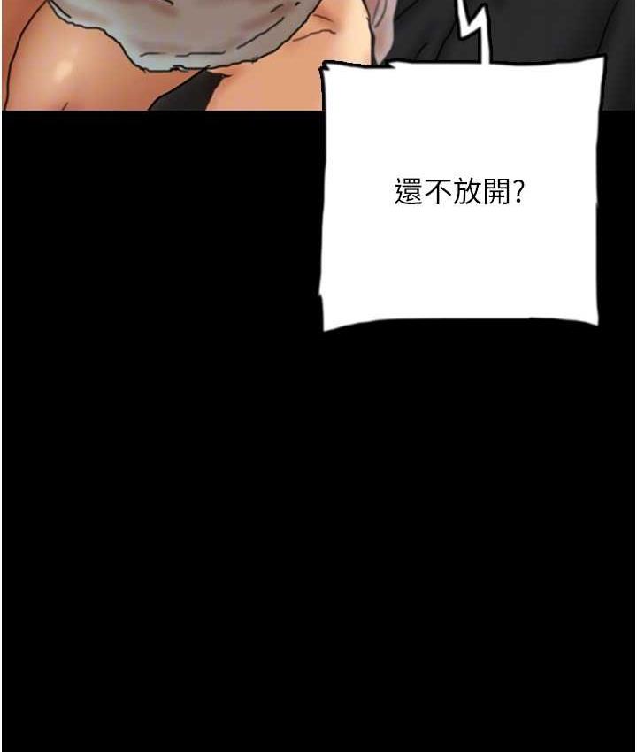 养父的女儿们第34話-我們是同一陣線的了