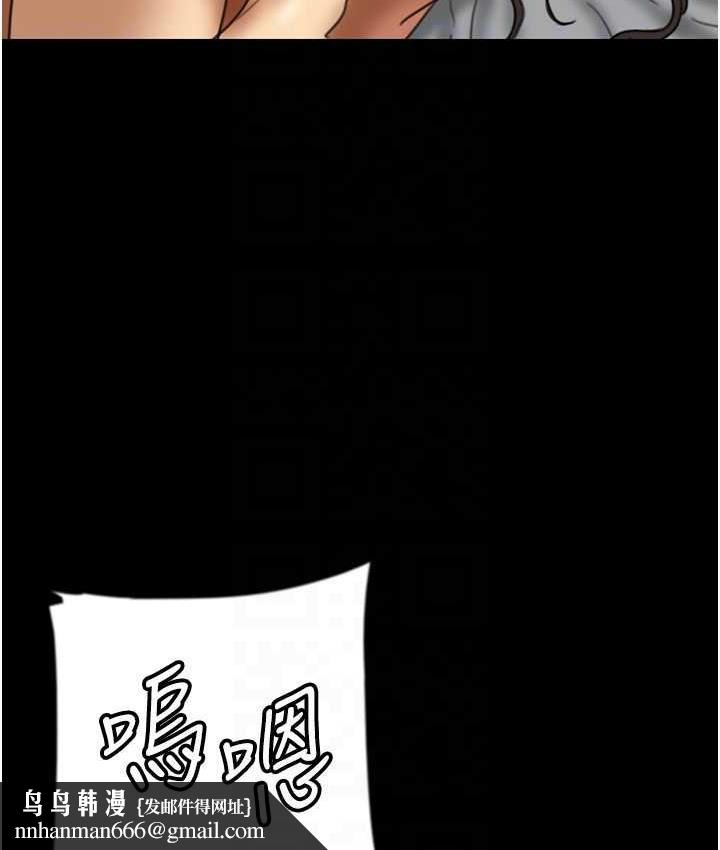 养父的女儿们第34話-我們是同一陣線的了