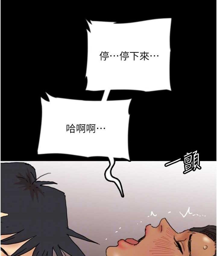 养父的女儿们第34話-我們是同一陣線的了