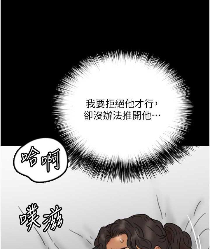 养父的女儿们第34話-我們是同一陣線的了