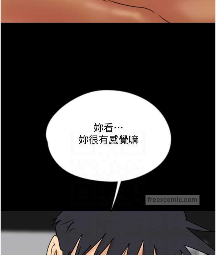 养父的女儿们第34話-我們是同一陣線的了