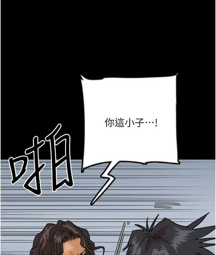 养父的女儿们第34話-我們是同一陣線的了