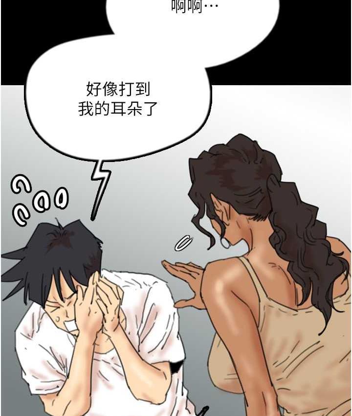 养父的女儿们第34話-我們是同一陣線的了