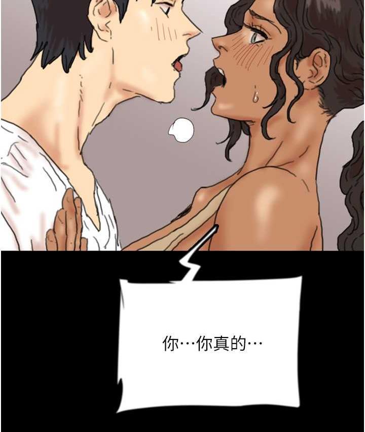 养父的女儿们第34話-我們是同一陣線的了