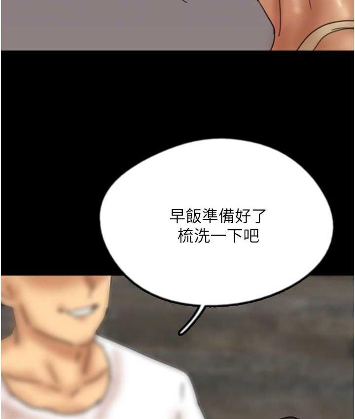 养父的女儿们第34話-我們是同一陣線的了