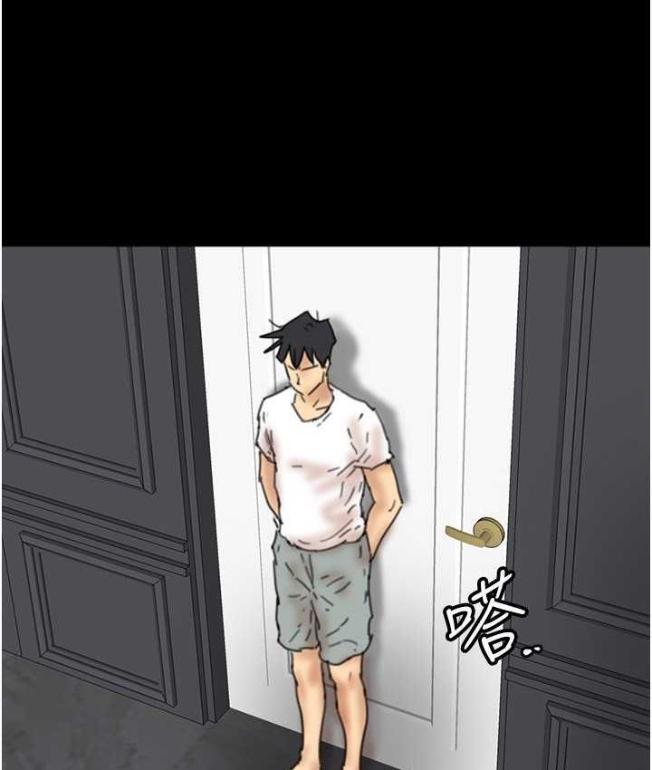 养父的女儿们第34話-我們是同一陣線的了
