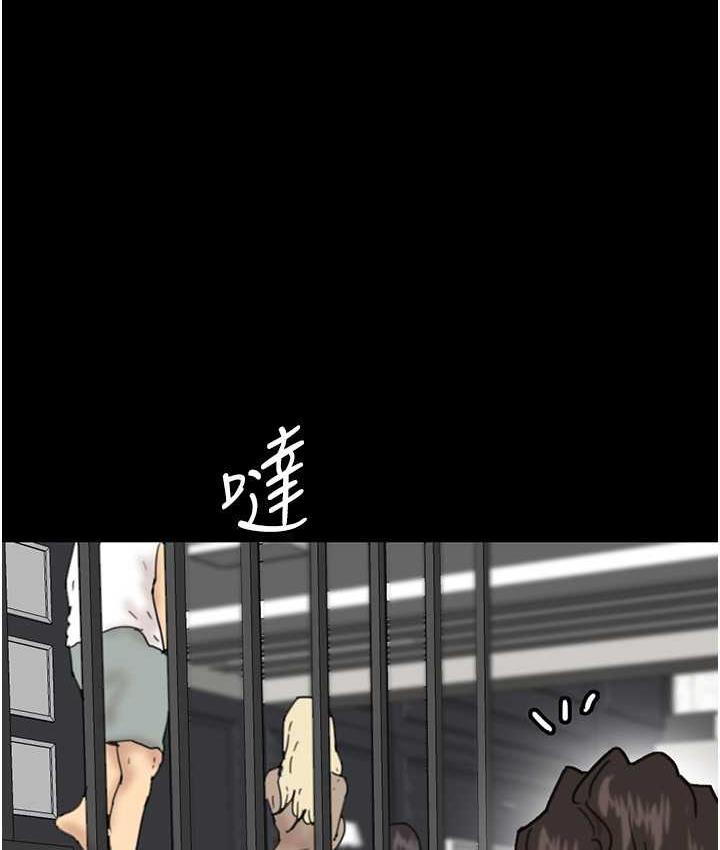 养父的女儿们第34話-我們是同一陣線的了