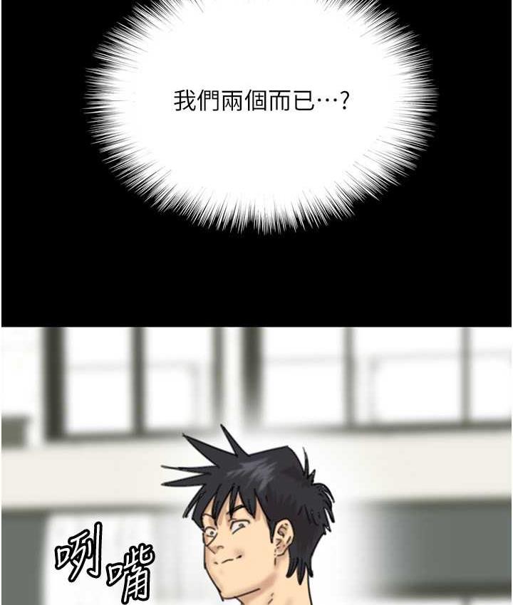养父的女儿们第34話-我們是同一陣線的了