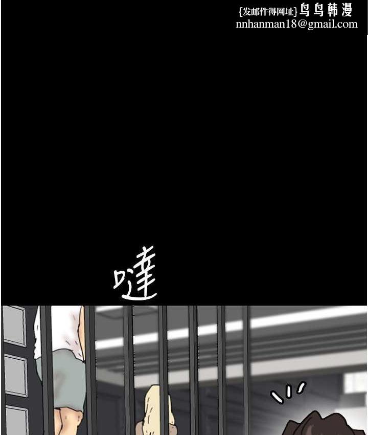 养父的女儿们第35話-和我單獨相處很不自在嗎?