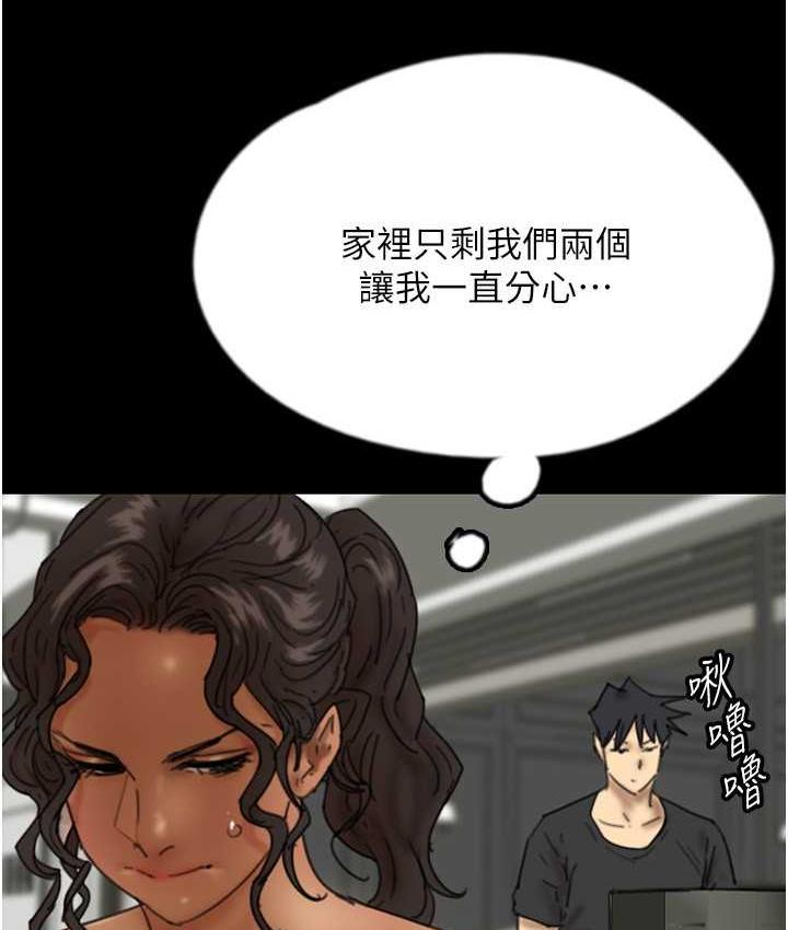 养父的女儿们第35話-和我單獨相處很不自在嗎?