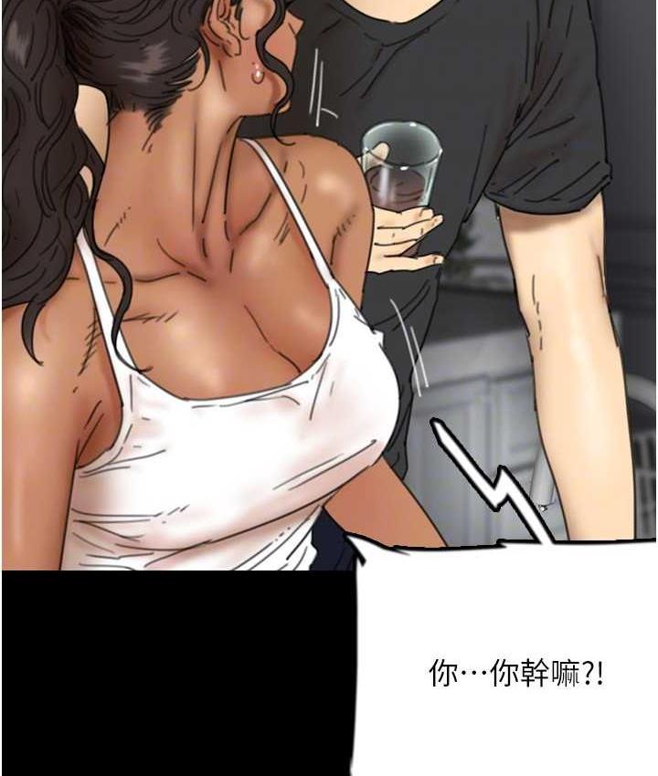 养父的女儿们第35話-和我單獨相處很不自在嗎?