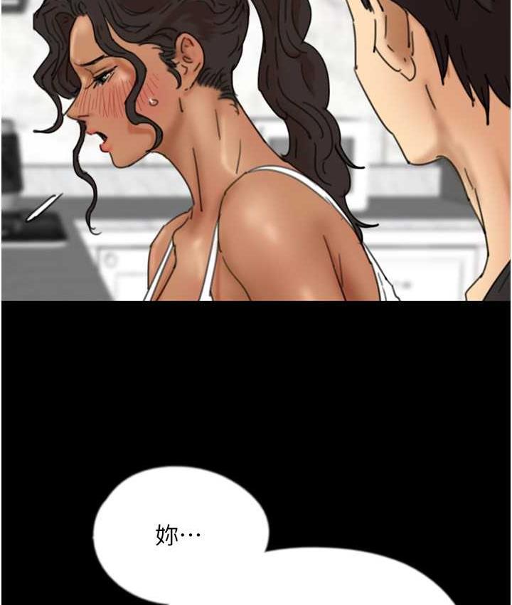 养父的女儿们第35話-和我單獨相處很不自在嗎?