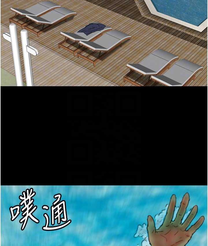 养父的女儿们第35話-和我單獨相處很不自在嗎?