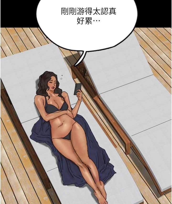 养父的女儿们第35話-和我單獨相處很不自在嗎?