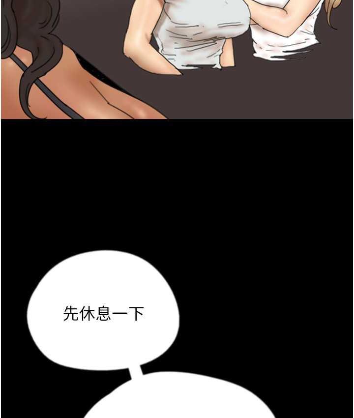 养父的女儿们第35話-和我單獨相處很不自在嗎?