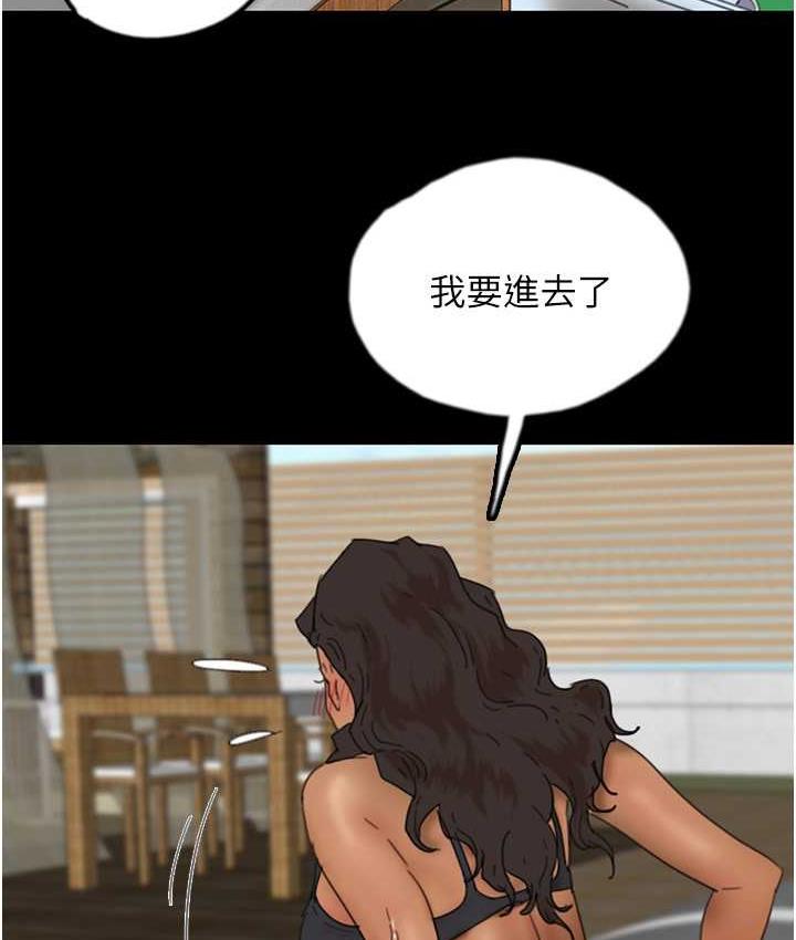 养父的女儿们第35話-和我單獨相處很不自在嗎?