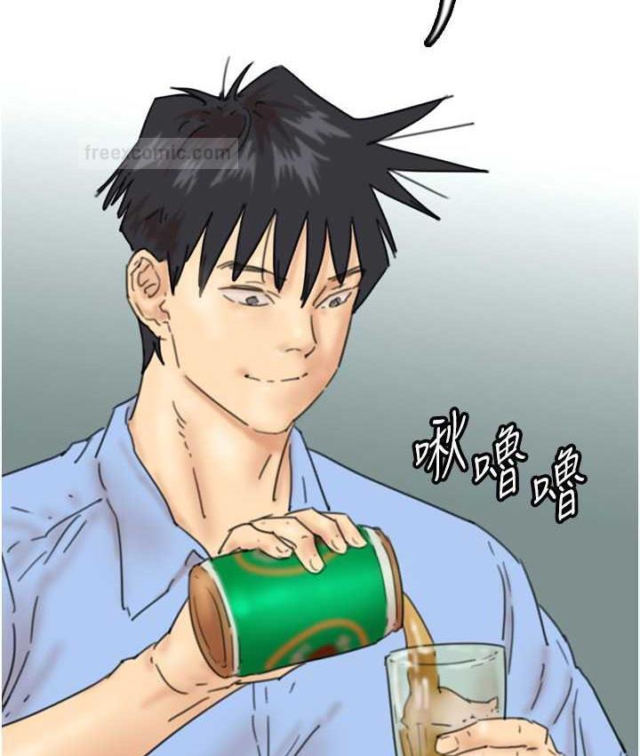 养父的女儿们第35話-和我單獨相處很不自在嗎?