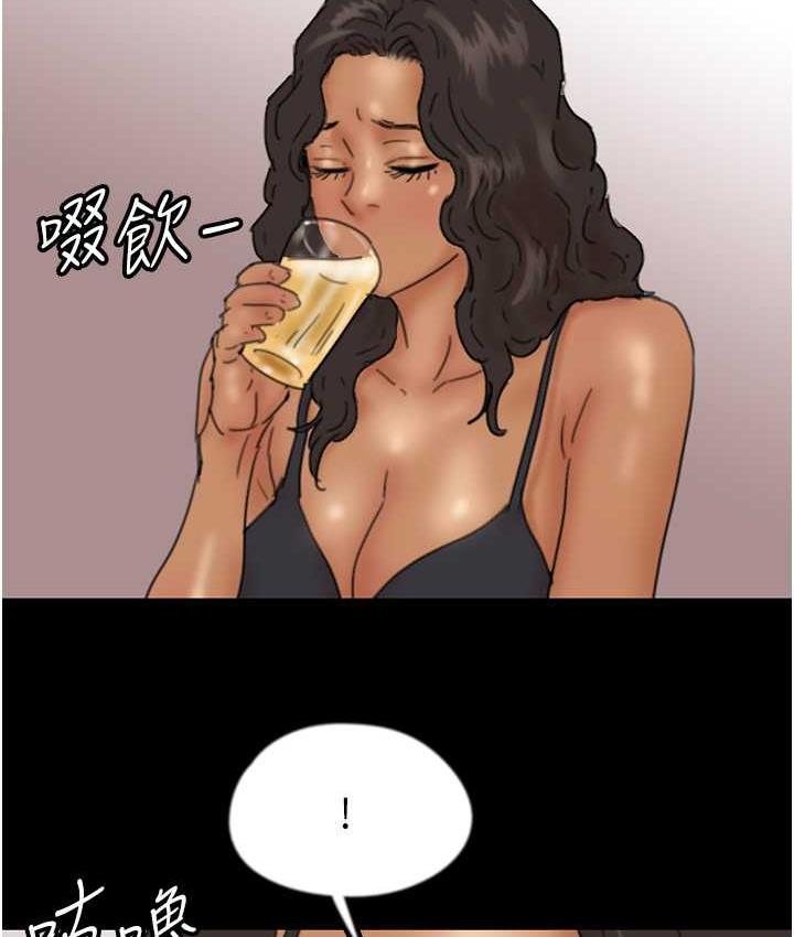 养父的女儿们第35話-和我單獨相處很不自在嗎?