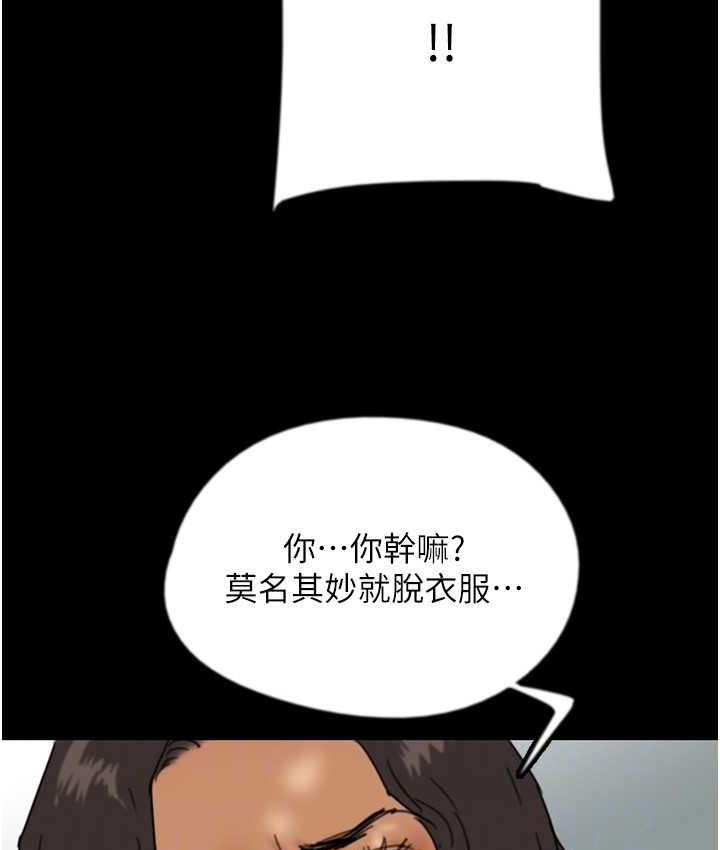 养父的女儿们第35話-和我單獨相處很不自在嗎?