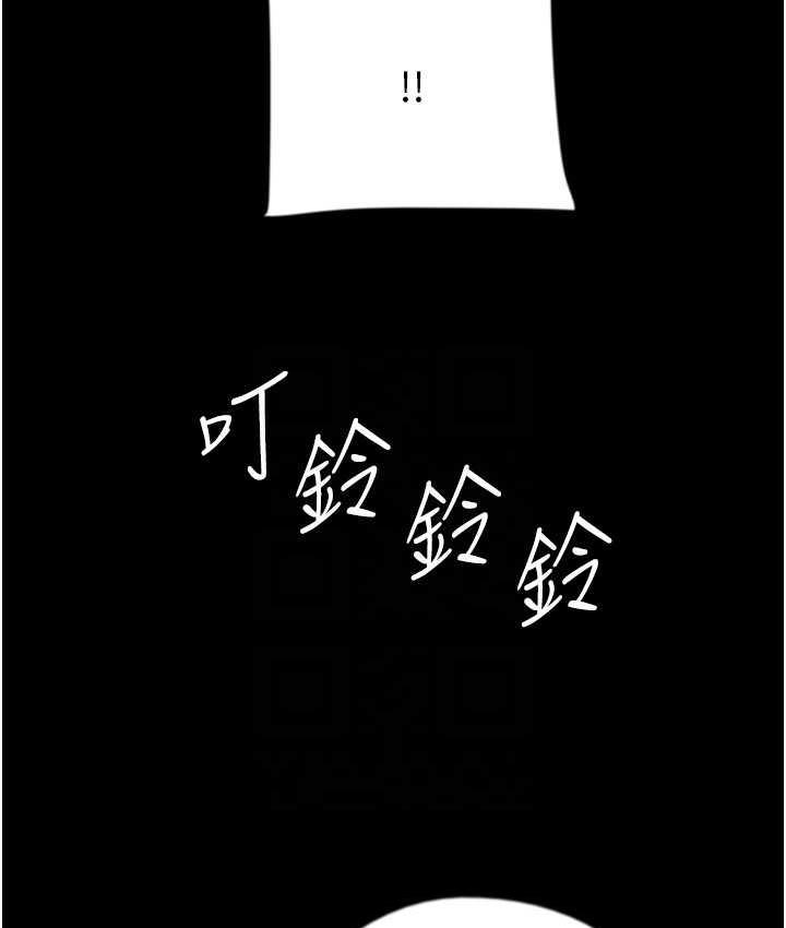 养父的女儿们第35話-和我單獨相處很不自在嗎?