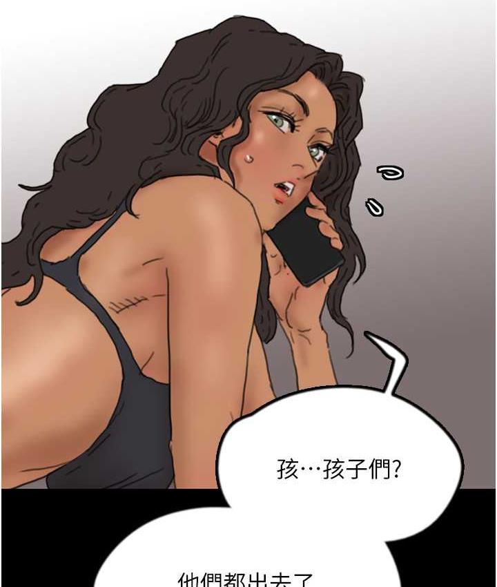 养父的女儿们第36話-做到底了…