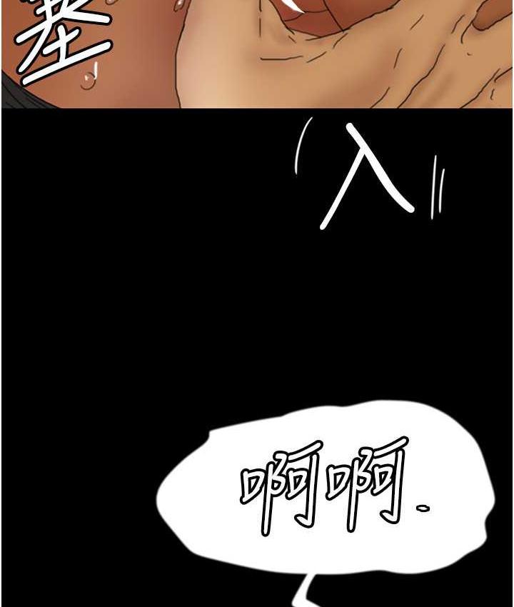 养父的女儿们第36話-做到底了…