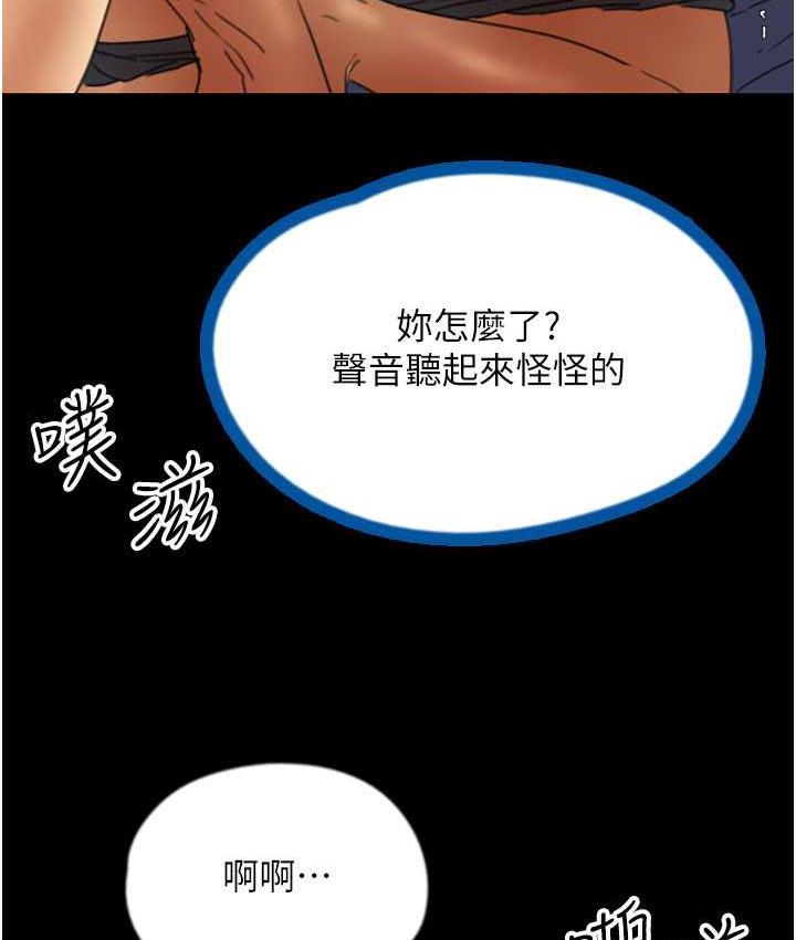 养父的女儿们第36話-做到底了…