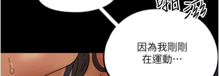 养父的女儿们第36話-做到底了…