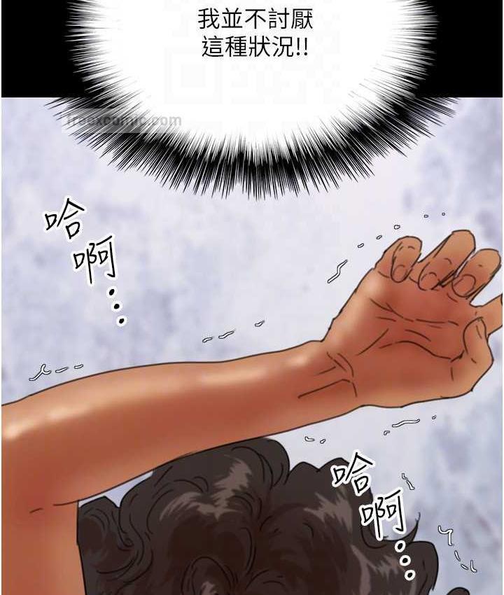 养父的女儿们第36話-做到底了…
