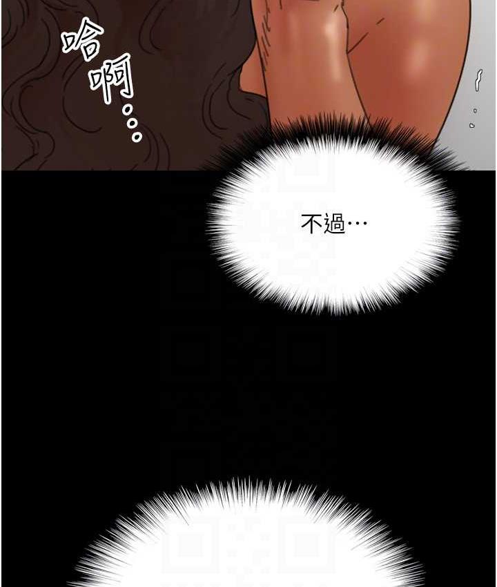 养父的女儿们第36話-做到底了…