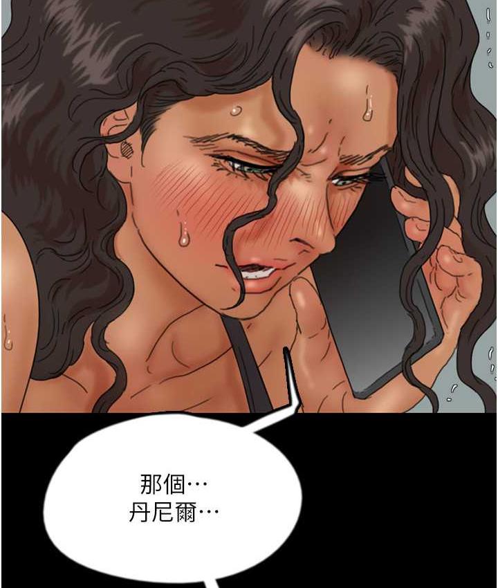 养父的女儿们第36話-做到底了…