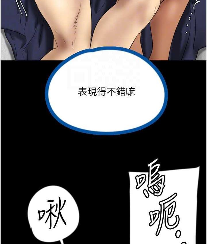 养父的女儿们第36話-做到底了…
