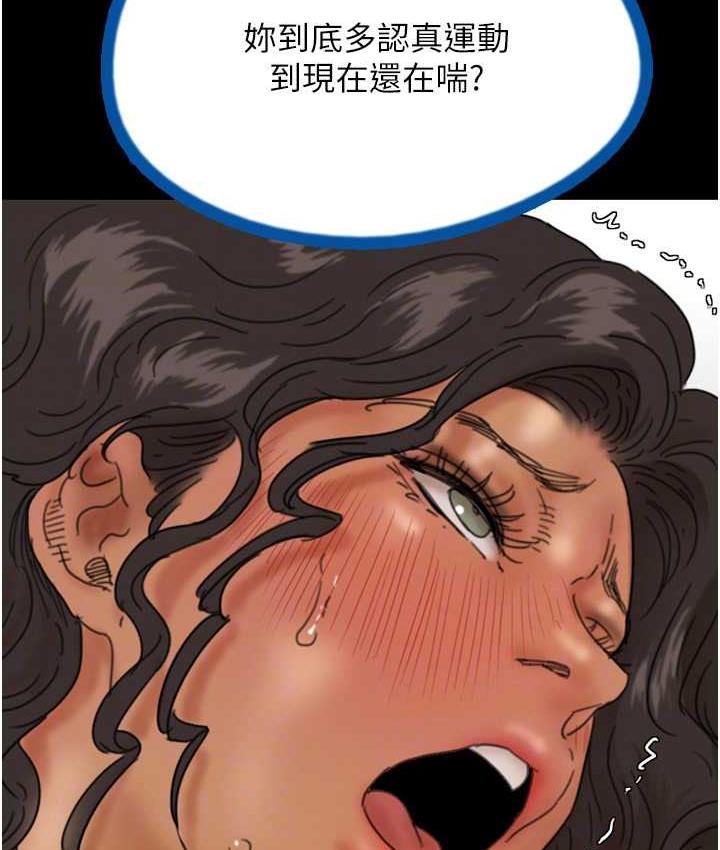 养父的女儿们第36話-做到底了…